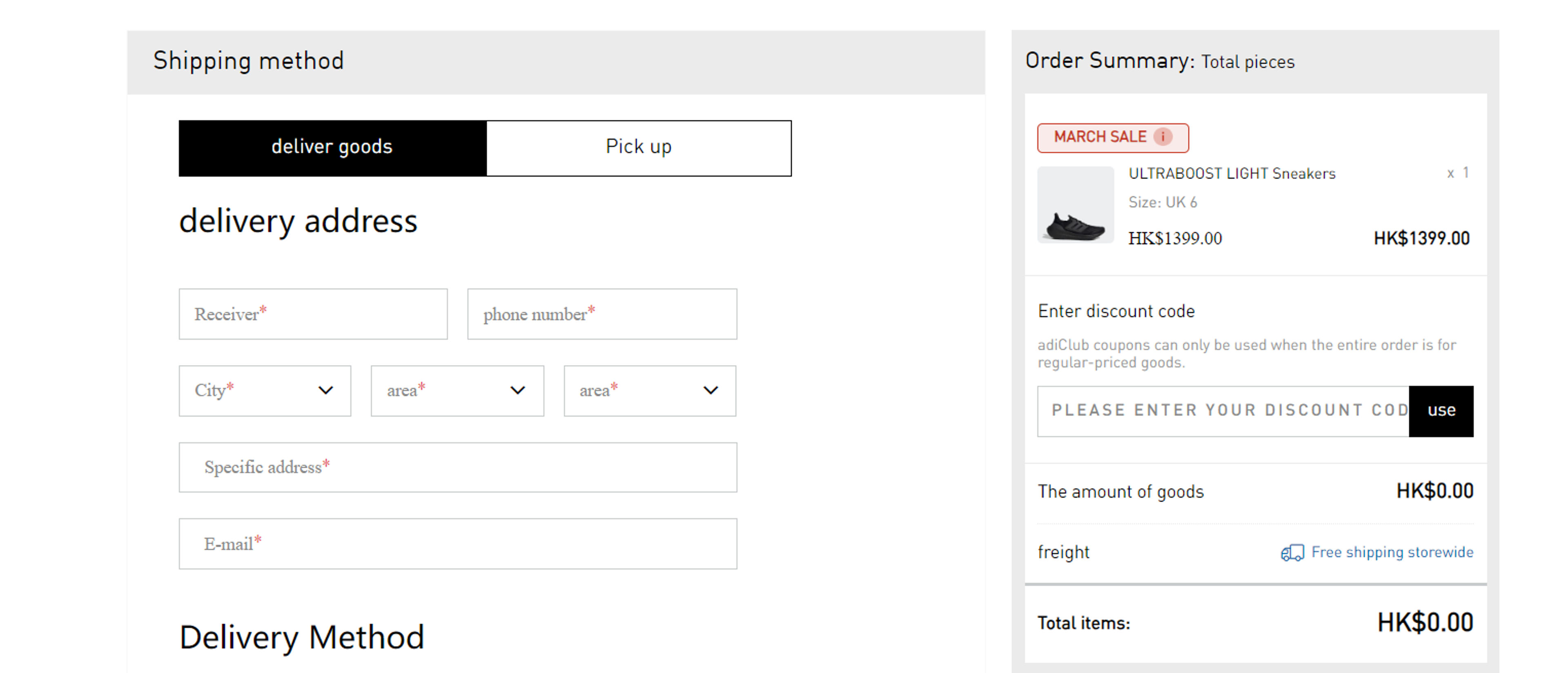 How to use coupon for Adidas