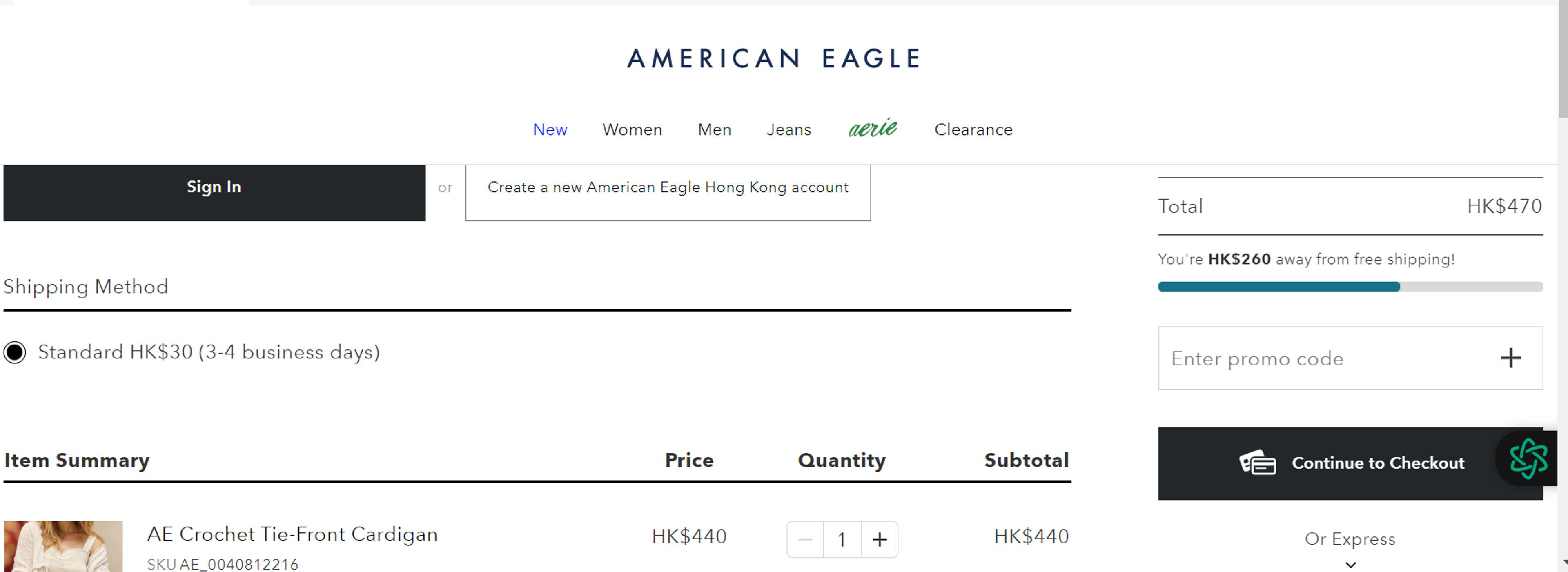 如何使用American Eagle嘅優惠券