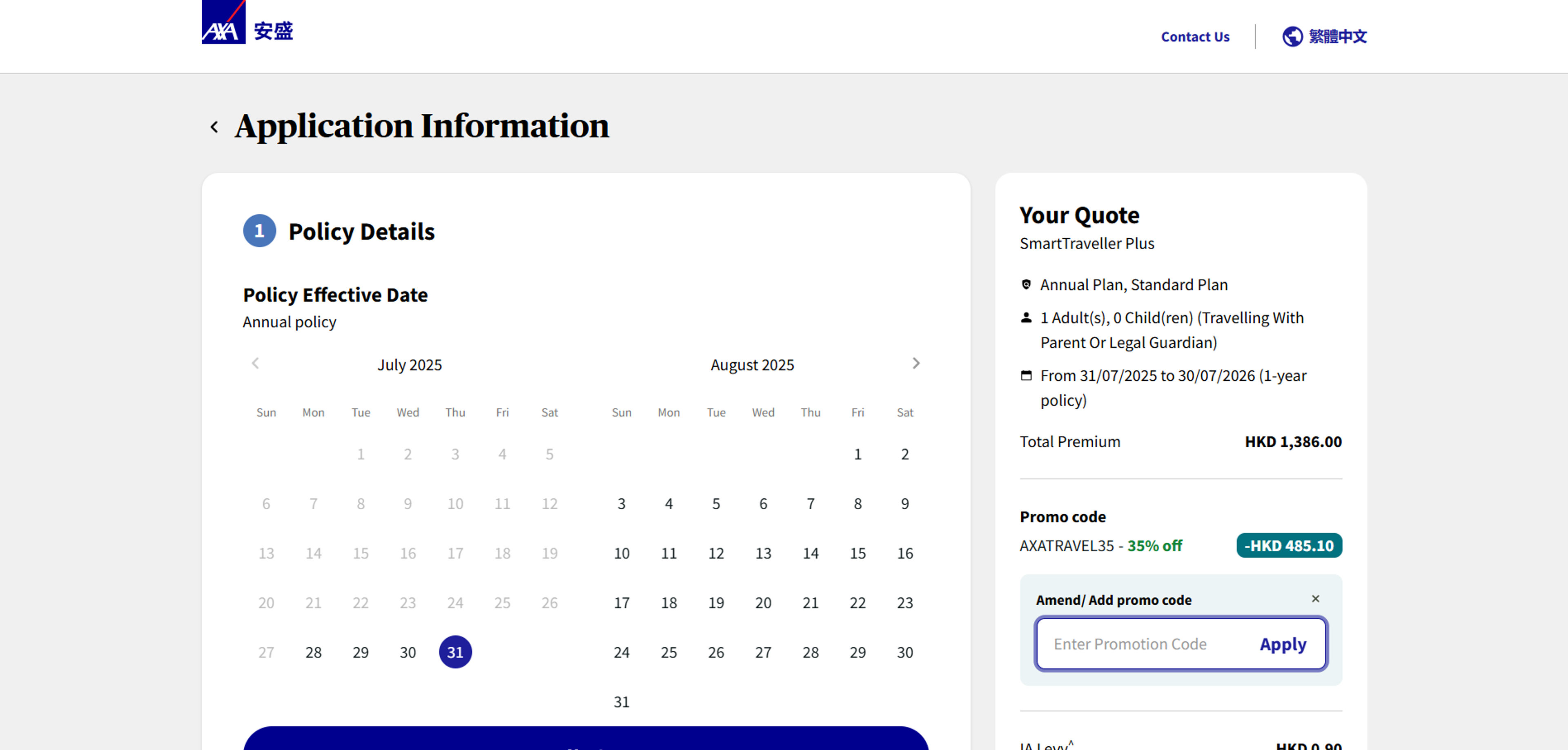 How to use coupon for Axa