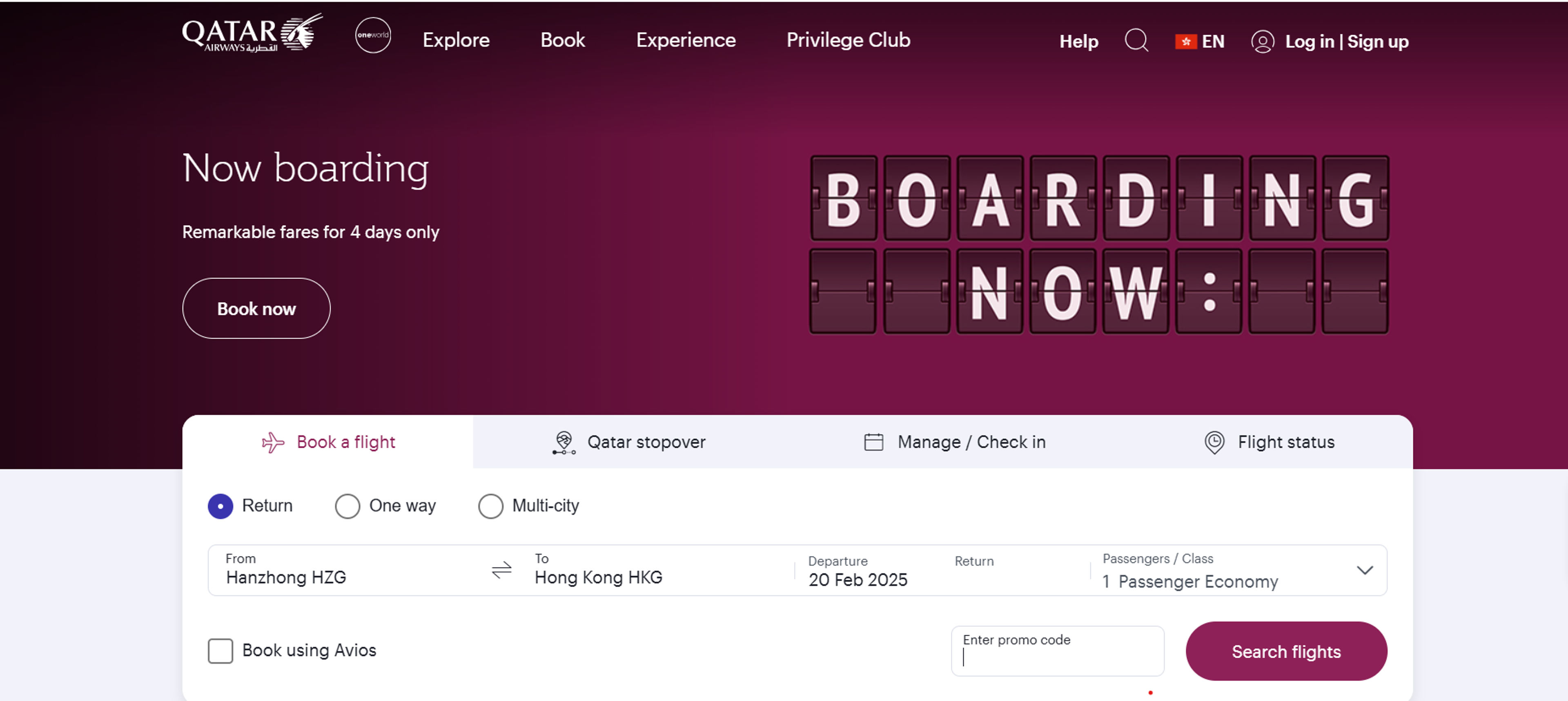 How to use coupon for Qatar Airways