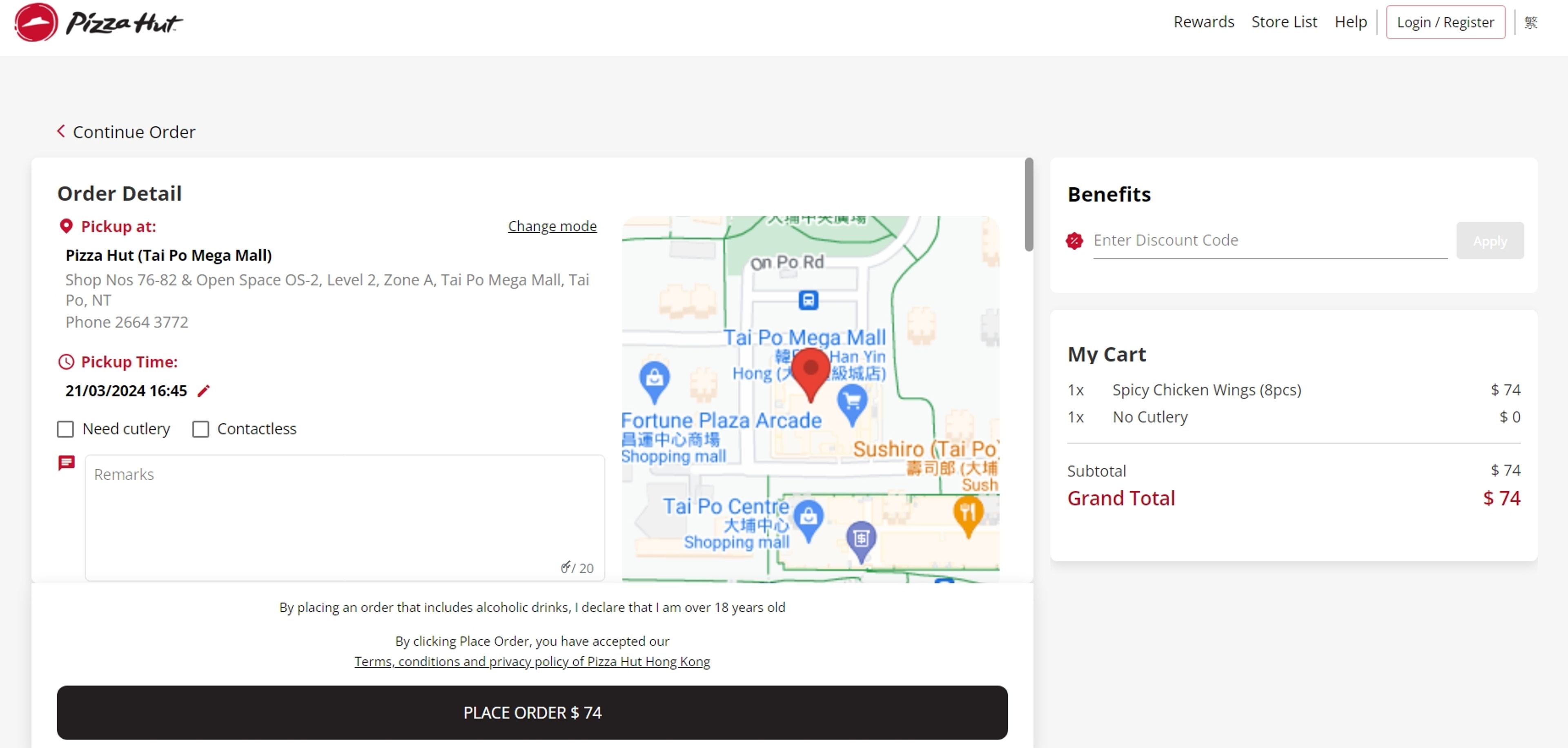 How to use Coupon for Pizza Hut