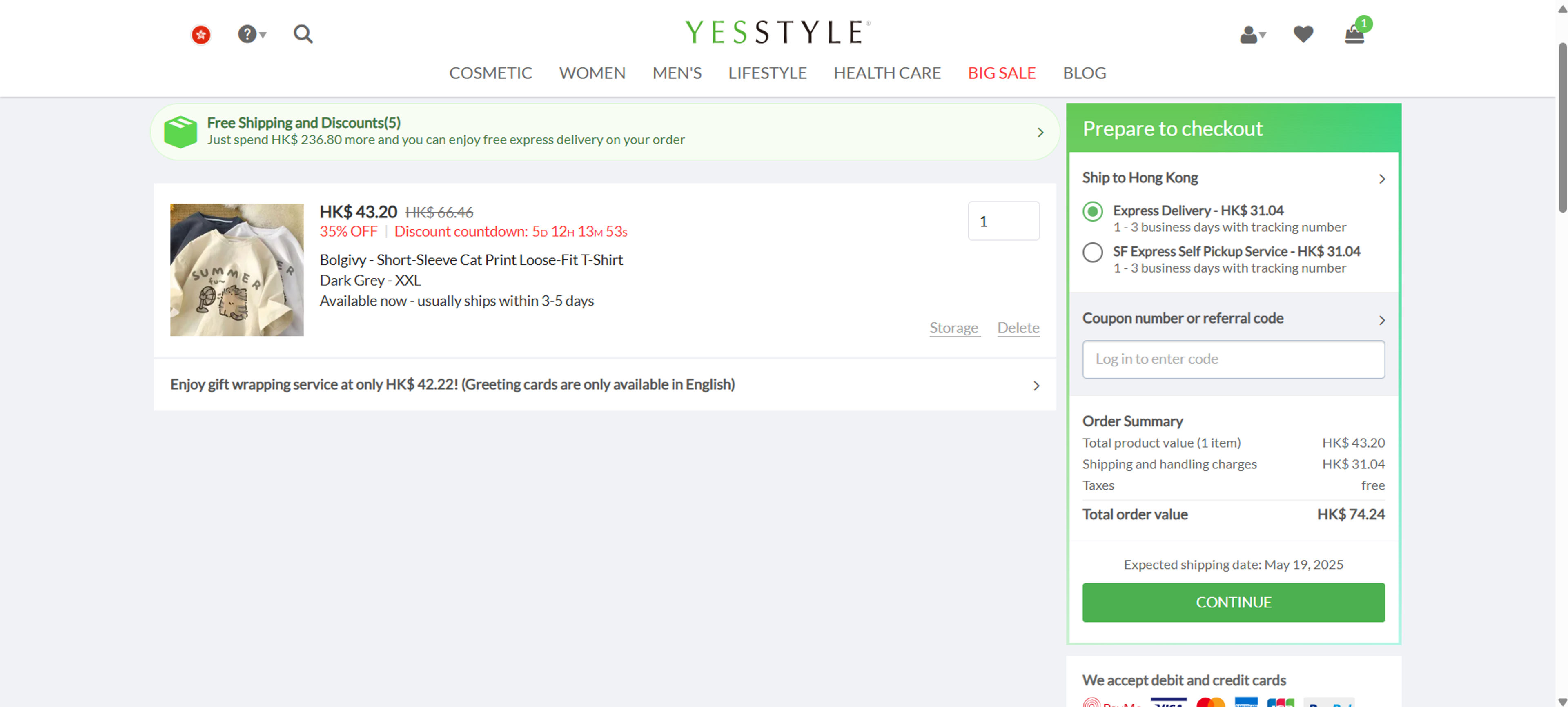 如何使用YesStyle優惠券